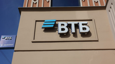 Цифровые сервисы ВТБ вошли в &laquo;белый список&raquo; Минцифры 04/02/2026 &ndash; Новости