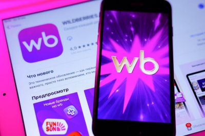 ЕС распространил санкции на Вайлдберриз-банк