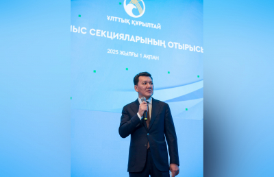 Национальный курултай определил приоритеты развития гражданского общества