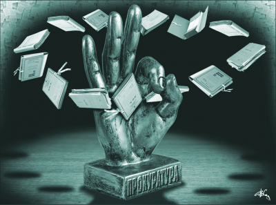 Следствие вели чудаки