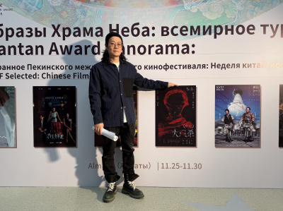 Кино как мост: Пекин выходит на мировой рынок — история двух евразийских городов