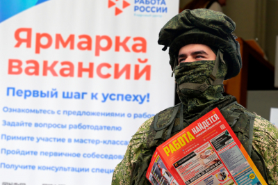 В&nbsp;Татарстане ввели квоты на&nbsp;трудоустройство участников СВО