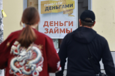 Татарстан вошел в топ-5 регионов по количеству кредитов