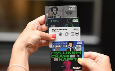 Пушкинскую карту ежедневно оформляют 25 тысяч россиян