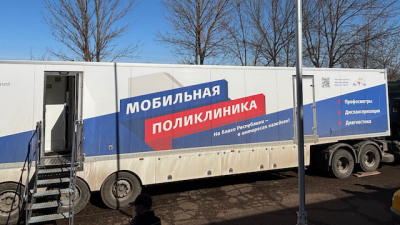 Мобильная поликлиника заработала в селе Подлесный Лениногорского района РТ