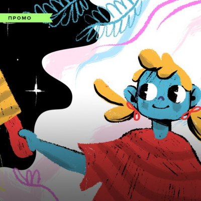 Проект недели: Как создать сеть наставников для детей из детских домов?