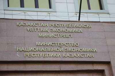 Дефицит бюджета сократят до 0,9% к ВВП