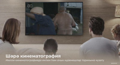 Сәнгати аrt - шәрә арт түгел: &laquo;кытыклашулар&raquo; вә әхлак чикләре турында бер кәлимә сүз -III