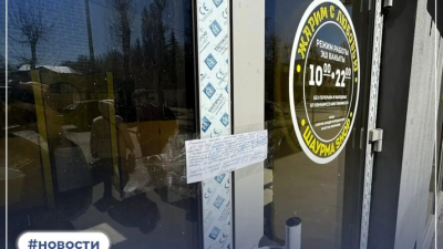 Кишечная палочка в шаурме: суд приостановил работу заведения в Казани на два месяца 16/04/2026 &ndash; Новости