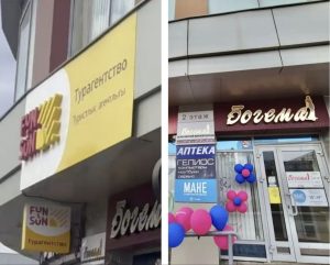 450 тысяч за воздух: появился новый пострадавший турист от «Гермес тур»