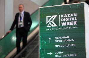 Битва роботов на 6,6 млн рублей и ИИ: Kazan Digital Week презентовали в Москве