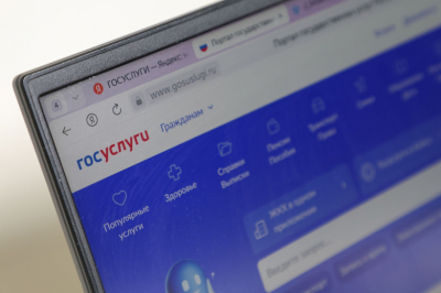 На «Госуслугах» появится возможность пожаловаться на просьбу выключить VPN