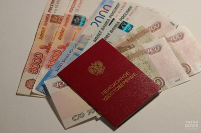 Увеличение пенсий с 1 февраля: кто может рассчитывать в Татарстане