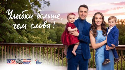Россияне смогут создать цифровую «карту корней» в рамках конкурса «Улыбка России