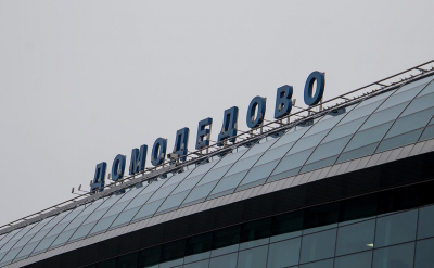 Вторая попытка продать Домодедово. Эксперты — о покупателях и долгах